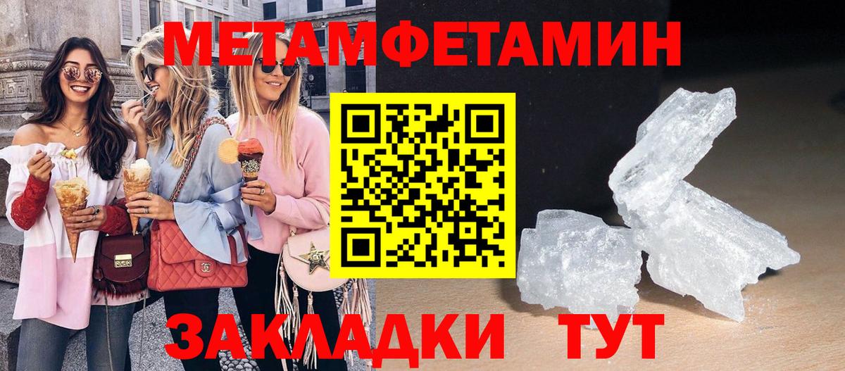 АМФ 98% Амурск