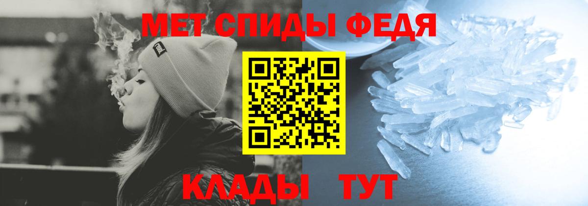 Amphetamine  Вход с VPN  Амурск  АМФ Premium 