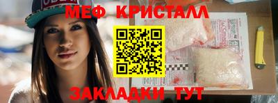 кокаин премиум Можайск