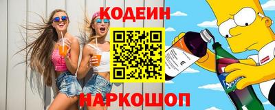 кокаин премиум Можайск
