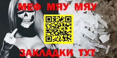 кокаин премиум Можайск