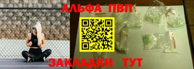 кокаин премиум Можайск