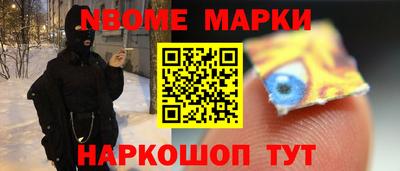 кокаин премиум Можайск