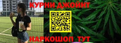 альфа пвп Наро-Фоминск