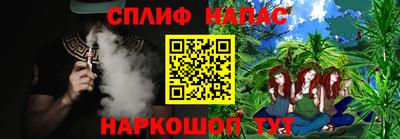 кокаин премиум Нарткала