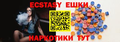 альфа пвп Наро-Фоминск