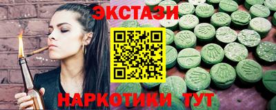 кокаин премиум Можайск