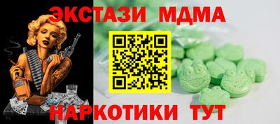 круглые Нальчик