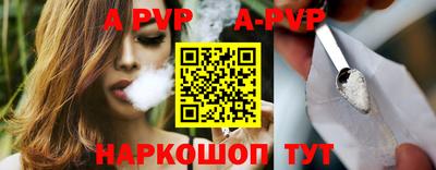 круглые Нальчик