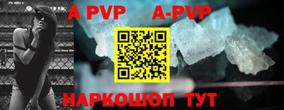 ALPHA PVP Можга