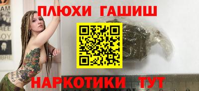 кокаин премиум Можайск