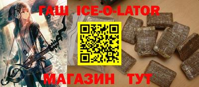 кокаин премиум Можайск