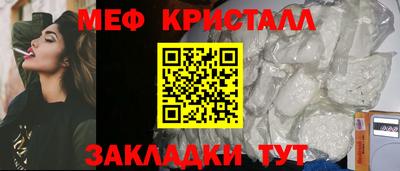 альфа пвп Наро-Фоминск