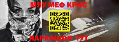 альфа пвп Наро-Фоминск