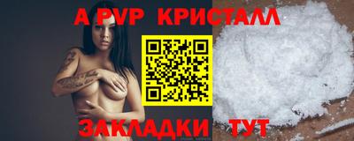кокаин премиум Нарткала