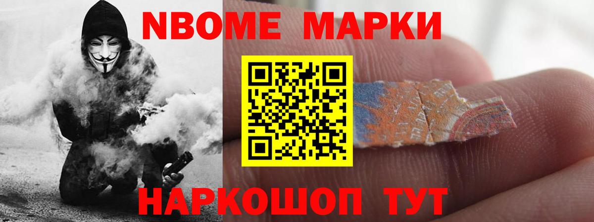 Амурск  ЛСД экстази ecstasy  Вход с VPN  Лсд 25 экстази ecstasy 