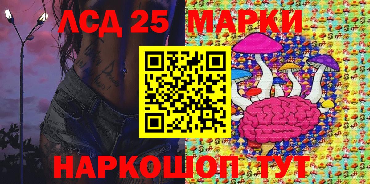 Марки 25I-NBOMe  Марки N-bome 1,8мг  Вход с VPN  Марки N-bome 1,8мг  Амурск 