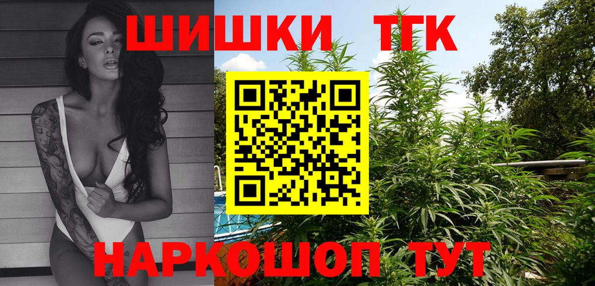 Марихуана Ganja  Бошки Шишки SATIVA & INDICA  Амурск  Вход с VPN  Бошки Шишки AK-47 