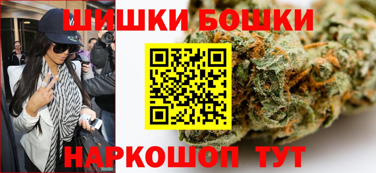 МАРИХУАНА THC 21% Амурск